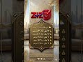 نرخ طلا در دبی.نرخ امروز طلا دبی #طلا_دبی #طلا #goldrate #goldratedubai #shorts