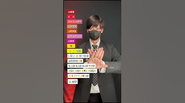 Thumbnail of 推しの子の主題歌 GEMN『ファタール』の振付(絵文字ダンスver.)を覚えて YouTube ショートに投稿しよう！#LoveFatal #GEMN #PR #YouTubeショート