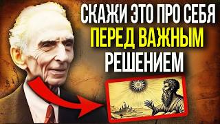 Джозеф Мёрфи о словах и намерении - практика, о которой многие говорят