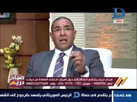 رد دكتور عمرو يسري علاجات الوسواس القهرى و مدتها