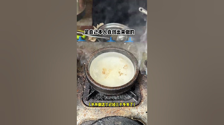 88我的爷爷在深圳街头坚持了三十多年的无火煲仔饭！味道简直绝了！#路边摊美味