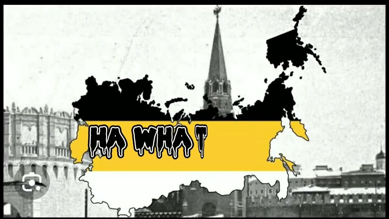 Файл:Историческая карта Российской империи.jpg - Вікіпедія