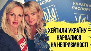 Недогромадяни. Як колаборантки викидали українські паспорти і нарвалися на неприємності