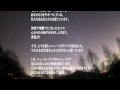 「世界の国からメッセージ」夢王3-2.mpg