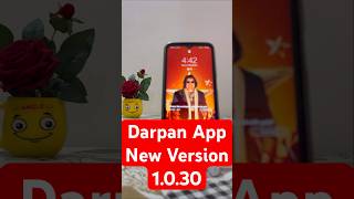 Darpan app new update 1.0.30 bpm role selection logout button darpan 2.0 post office bo GDS BPM ABPM screenshot 2