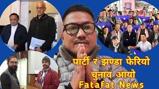 Download Lagu Neeraj Zimba ले पनि भेटे Interlocutor/पार्टी र झण्डा फेरियो मतलब चुनाव आयो/75 परिवारले समाए झण्डा  MP3