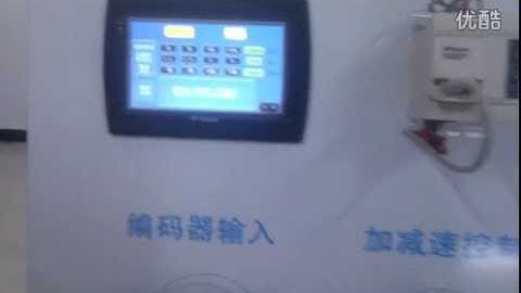 HMI PLC presentation boards:How Wecon human machine interface(HMI) and PLC control the process