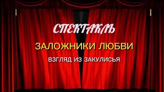 Билеты на kassir.ru Активные ссылки в комментариях #спектакли #театр #санктпетербург #комедии #юмор