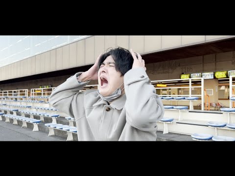 【ギャンブル替え歌】イエスタデイ/髭男（ギャンブルver ）covered by なかむら....？