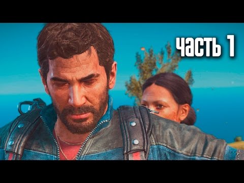 Video: Just Cause 3 Er Endelig Offisielt Kunngjort