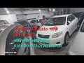 একসাথে 3টি AXIO-2010-2011 গাড়ি দেখুন এবং দাম জানুন 01842093726--01816890053