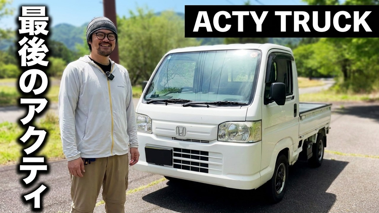 Honda Acty 4WD 軽トラック ホワイト Honda Acty Truck Test Drive Impression [Neighbor's Car Review #19