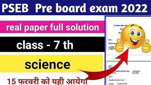 pseb Pre board class 7 science full paper solution//bandana education centre