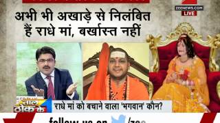 Panel discussion: Controversial godwoman Radhe Maa claims she is pure, innocent
