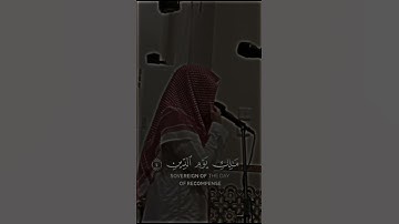 عبدالله القرني سورة الفاتحة تلاوات خاشعه ارح قلبك وبدنك بهذة تلاوة