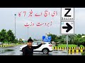 “DHA Phase 7 Lahore Z1 Block Visit | Location, Development &amp; Investment Guide | 
