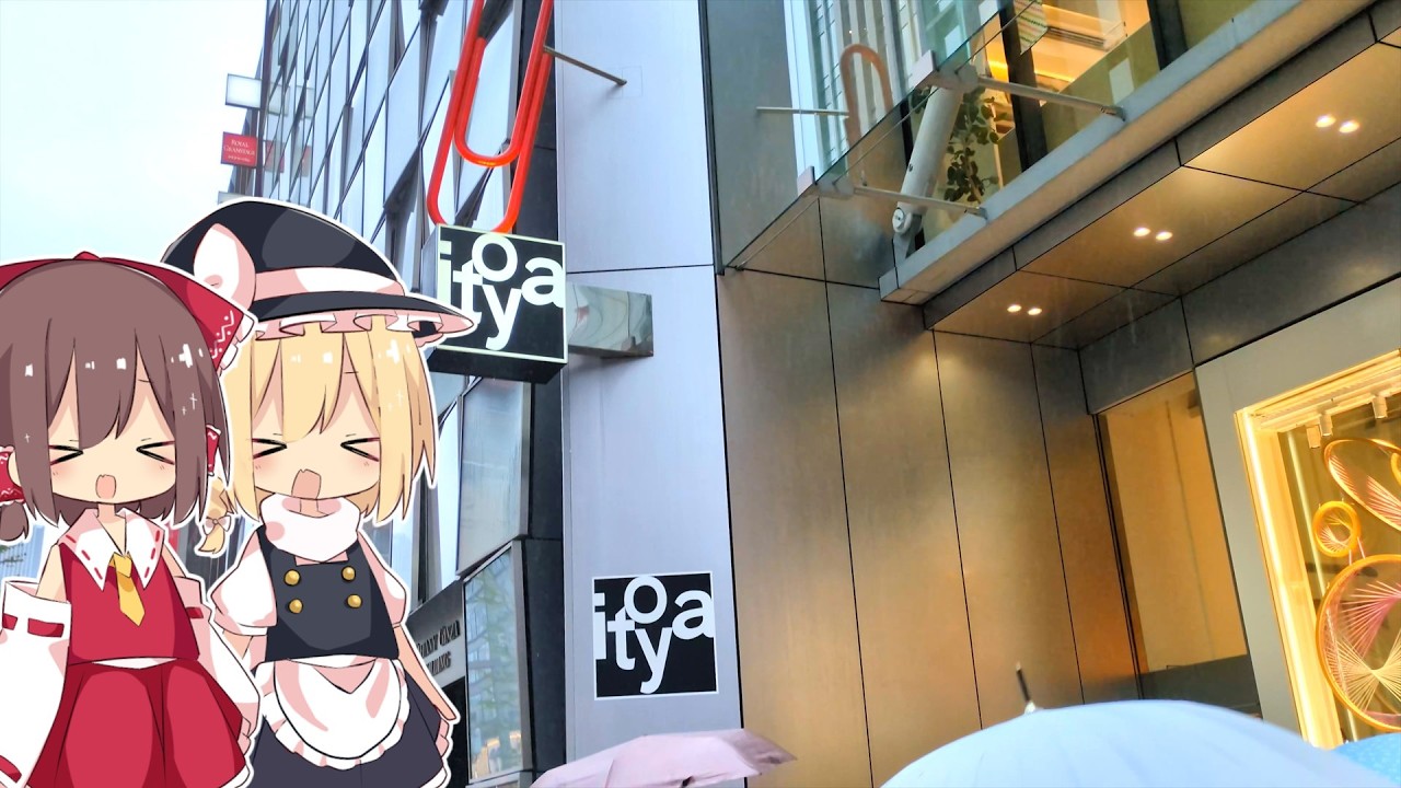 文房具の聖地】伊東屋＆オカモトヤ巡り！素敵な文具多すぎてマジで天国