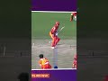 SURVIVES! 😱 Sediqullah BEATS THE LBW REVIEW 🔥🏏 #GGvDC #DPWorldILT20 #AllInForCricket M3Y1J