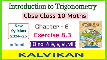 Cbse Class 10 Introduction to Trigonometry Chapter 8 Exercise 8.3 Question no 4 in Tamil / Kalvikan