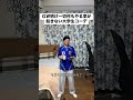 GW明け一切何もやる気が起きない大学生コーデ #あるある #モノマネ #ファッション #大学生 #gw