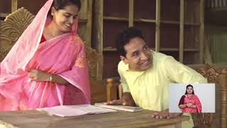 BRAC Skills Development Programme 3 Topic 5  আয়ের উপর নিয়ন্ত্রণ প্রতিষ্ঠা ও সম্পদের মালিকানা