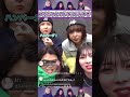 【午前0時のプリンセス切り抜き】大内ちゃんのドナルド似すぎｗｗ　#shorts #午前0時のプリンセス #ぜろぷり #ぜろぷり切り抜き