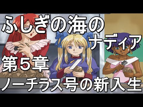 ふしぎの海のナディア　ハガキ付き 楽天市場】□セール□「ふしぎの海のナディア」 トレーディング