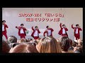 SHOW-WA 『狙いうち』 2025年2月9日 昭島モリタウン1部