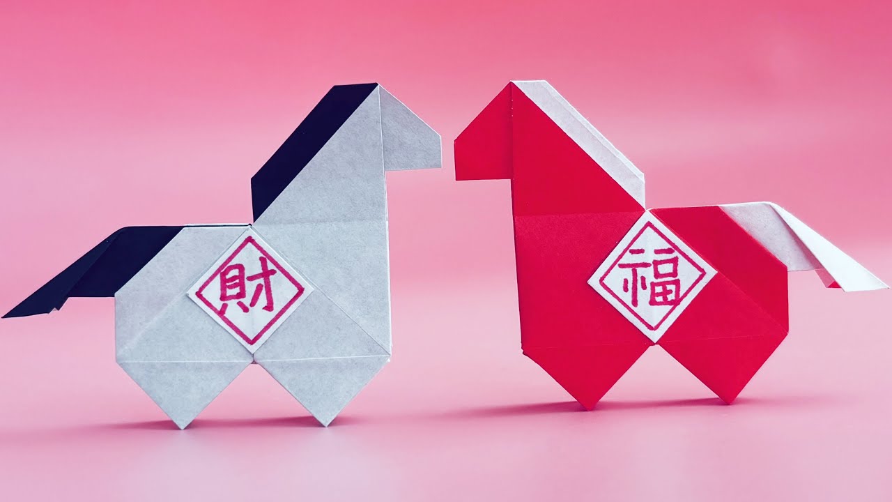 2026新年手工馬摺紙 /DIY 新年手工 | Origami horse | 午年 折り紙 馬