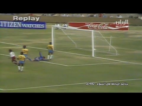 منتخب قطر في كأس العالم للشباب 1982
