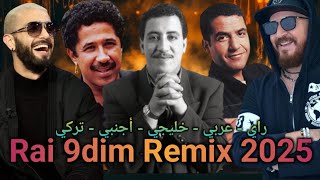 Nordo Ft Cheb Hasni Ft Bilal Ft Mami Ft Khaled - Filamen Oriental Rai Remix 2025