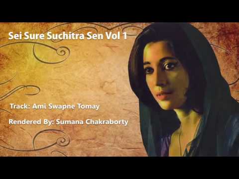 Ami Swapne Tomay Sei Sure Suchitra Sen by  Sumana Chakraborty