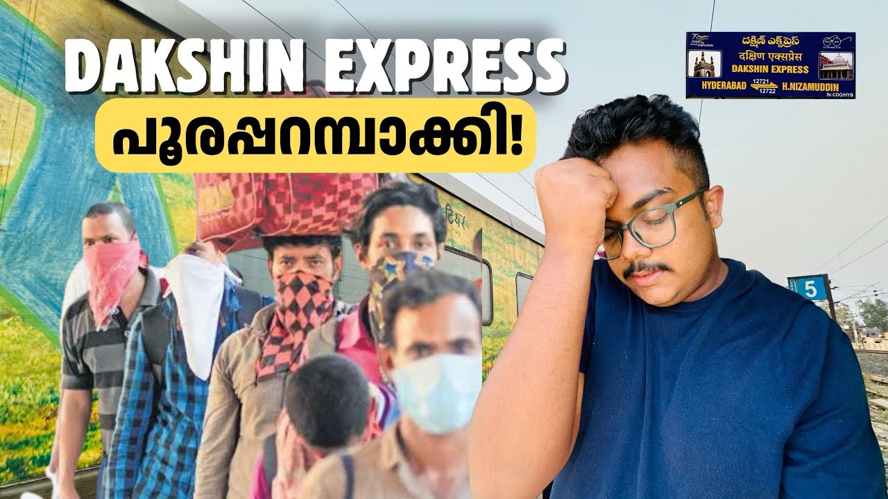 Indian Train Travel Gone Wrong 😑 | Dakshin Express Third AC Review