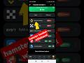 hamster kombat withdrawal kaise kare | hamster kombat withdrawal | money earning