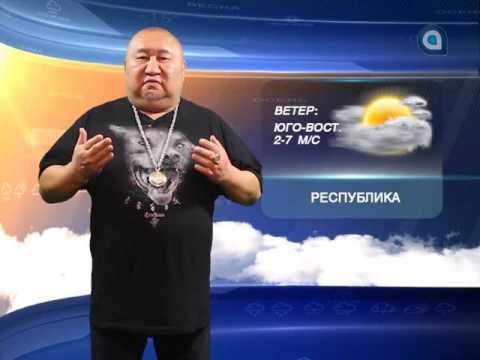 Прогноз на 28.09.2016