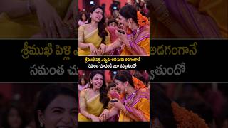 Anchor suma Garu Shocking comments About sreemukhi marriage #shorts #ytshorts #reels ssptv .