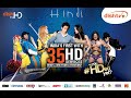 Dish TV Dish Tru HD 35 HD Services Shah Rukh Khan Ad 14th April 2011 Hindi Last Part 2
