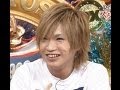 金爆・鬼龍院翔のフライデー画像がヤバイ!自転車での買い物姿を激写wwww