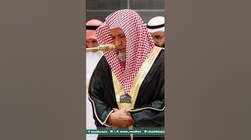 تلاوة خاشعة من سورة الحج بصوت الشيخ  صالح بن حميد من صلاة الفجر في المسجد الحرام #الحرم_المكي #مكة