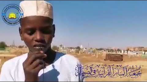 Heart Touching Recitation by Son of Sheikh Noreen Muhammad on his death