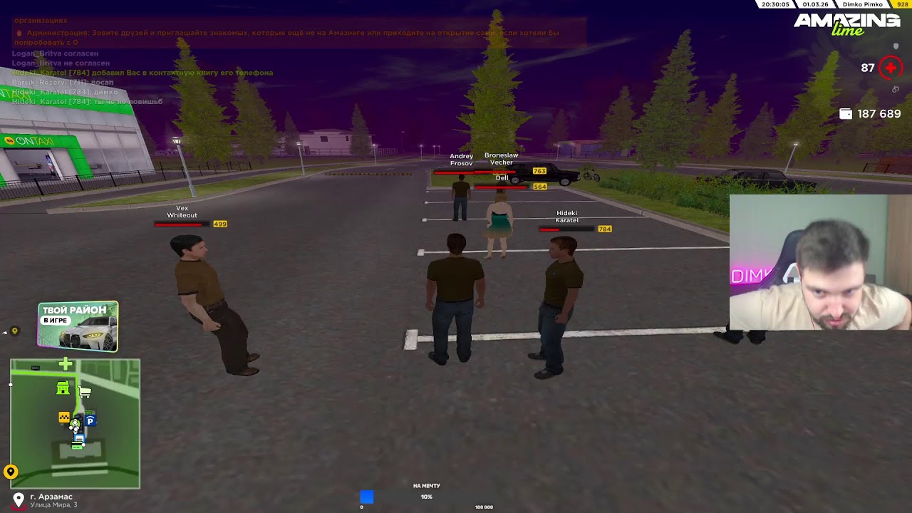 ОТКРЫТИЕ 12го СЕРВЕРА на АМАЗИНГ РП