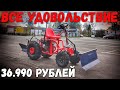 Полноценный ТРАКТОР? Компоновочный модуль МТ1 для МТЗ Беларус!