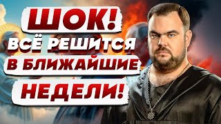 видео: ЧЕРНЫЙ МАГ КОБЗАРЬ: Осень принесёт катастрофы - предсказания начинают сбываться! ЗАПАД играет кровью картинка: ЧЕРНЫЙ МАГ КОБЗАРЬ: Осень принесёт катастрофы - предсказания начинают сбываться! ЗАПАД играет кровью