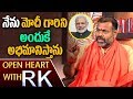 Swami Paripoornananda about PM Modi and His Political Entry- Open Heart with RK