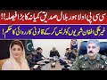 CCPO Lahore Issues Strict Orders on Illegal Foreign Residents | Naeem Hanif | RNN TV