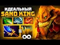 Король ПЕСКОВ на 10.000 рейтинга! Sand King Dota 2