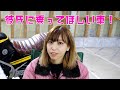 彼氏に乗ってほしい車。可愛すぎる旧車バイク乗りよもぎさんの場合。