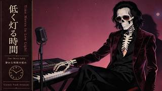 Cosmic Funk Mix  Blue Lights Room  After Hours Mix