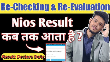Nios Rechecking And Revaluation Result Kitne Din Mein Aata Hai | Nios Result 2022 | Nios Lifeline