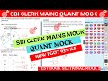🎯SBI CLERK MAINS QUANT SECTION MOCK🎯| share your score💯 #sbiclerk #bankexam #ibpspo #sbipo